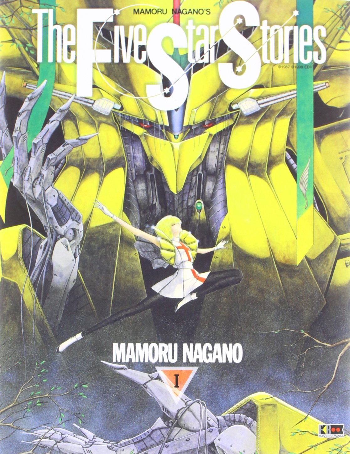 The Five Star Stories, Vol. 1 (Paperback)