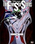 The Five Star Stories, Vol. 16