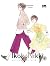 Ikoku Nikki. Journal with Witch, Vol. 4