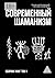 Современный шаманизм: Сборник книг. Том 1 (Russian Edition)