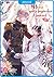 Meine ganz besondere Hochzeit Light Novel 07 (German Edition)