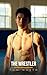 The Wrestler: A Steamy Stra...