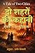 दो शहरों की कहानी: A Tale o...