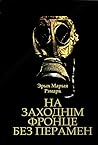 На Заходнім фронц...
