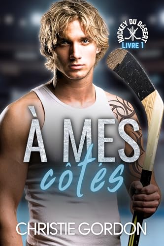 À mes côtés: Une romance M/M de hockey entre un sportif et un nerd (Hockey du désert t. 1) (French Edition)