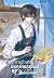 ช่วยด้วยครับ! อพาร์ตเมนต์ผมมีแต่สัตว์ประหลาด เล่ม 2
