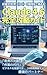 The Ultimate Guide to Maximizing Your Return on Investment RO... by Generative AI Consultant