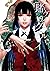 賭ケグルイ 19 (Kakegurui: Compulsive Gambler, #19)