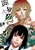 賭ケグルイ 20 (Kakegurui: Compulsive Gambler, #20)