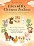Tales of the Chinese Zodiac by Xiaofei Liu Tales of the Chinese Zodiac by Xiaofei Liu