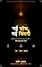 नई सोच नई जिंदगी: विचारों क...