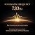 Schumann Frequency 7.83Hz – The Sound of Mother Earth by Lara Hayes
