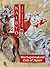 Kaibyo: The Supernatural Cats of Japan