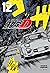 Initial D, Vol. 12