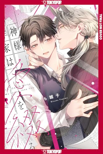 If I Could Write My Love Into You (Paperback)
