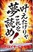 How to Become an AI Creator If you want to make your dreams come true read this (KRP Books) (Japanese Edition)