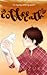 Coffee Cath