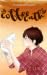 Coffee Cath
