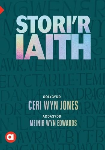 Cyfres Amdani: Stori'r Iaith (Paperback)