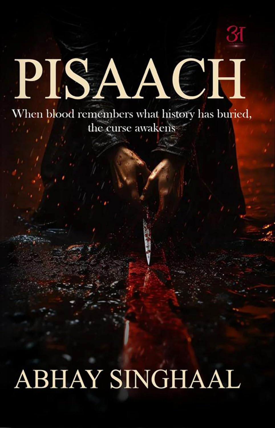 Pisaach
