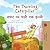 The Traveling Caterpillar (English Hindi Bilingual Children's... by Rayne Coshav