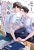 一七四:超常事件小組1