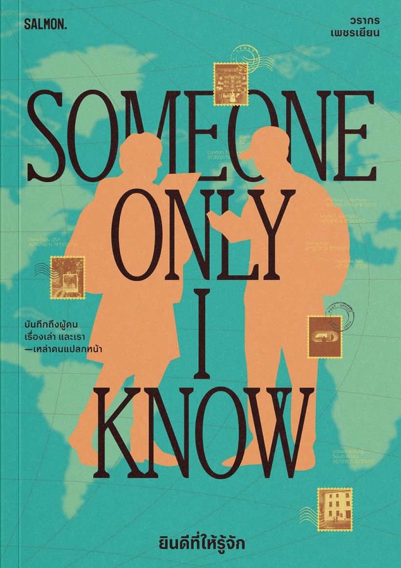Someone Only I Know ยินดีที่ให้รู้จัก (Paperback)