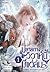 ปลายทางวิวาห์นี้มีแต่ล่ม (ฉบับนิยาย) เล่ม 1