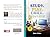 Study.Play.Chill by Rajeev Mishra