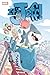 It's Jeff: Brand New Week (2026) #1 (It's Jeff (2023))