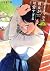 Boyish Girlfriend 02