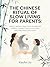 The Chinese Ritual of Slow Living for Parents: Gentle Weekly Practices to Reduce Stress, Connect With Your Kids, and Find Peace in Chaos (Eastern Wisdom for Western Life Book 8)