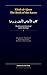 Kitab al-Ajnas: The Book of the Races: The Solomonic Grimoire of Asif ibn Barkhiya (Arabic Islamicate Occult Manuscripts in Translation 4)