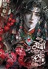 Trending Books