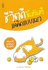 Trending Books