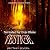 Vestige: Ancora, Book 2