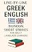 Line-By-Line Greek English:...