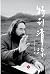 Exceptional Coolness: Timel...