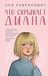 Trending Books
