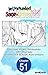 The Unrivaled Reincarnated Sage of Another World -The Strongest in Another World Through Game Knowledge- #051 (The Unrivaled Reincarnated Sage of Another ... Game Knowledge- CHAPTER SERIALS Book 51)