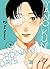 Yano-kun's Ordinary Days, Vol. 2