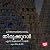 Chinthasaritsagaram - Thiru...