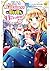 This is No Time for the Villainess to Bully the Heroine！：Akuy... by Chitose Azuya