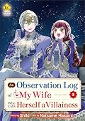 An Observation Log of My Wife Who Calls Herself a Villainess：Jishouakuyakureijou Na Tuma No Kansatsukiroku Vol.３