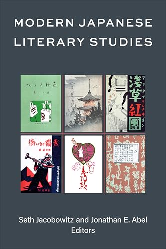 Modern Japanese Literary Studies (Kindle Edition)