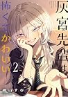 Trending Books