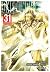 One Punch Man 31