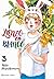 Lienzo en blanco nº 03/05
