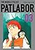The Mobile Police Patlabor,...