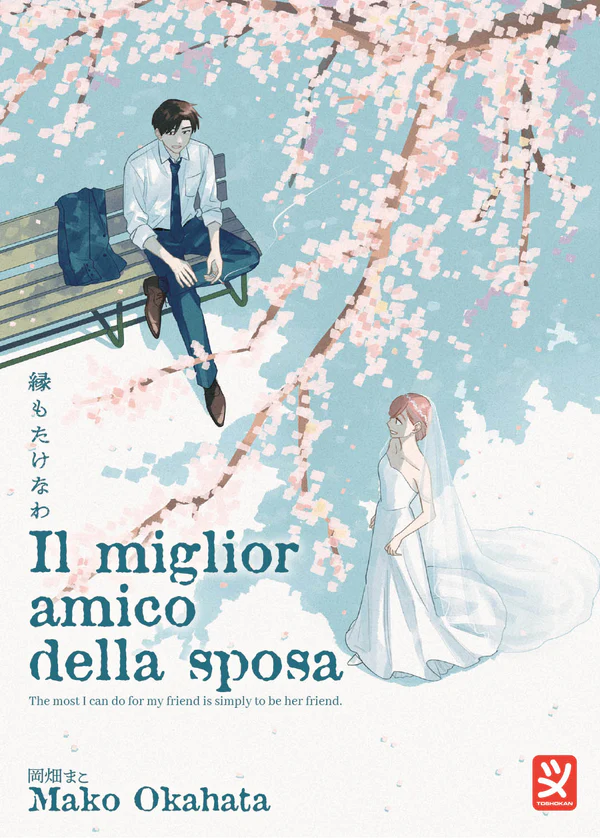 Il miglior amico della sposa (Paperback)